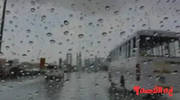 تحذيرات هامة.. طقس العراق ديسمبر 2025 أمطار ورياح قوية الثلاثاء 912